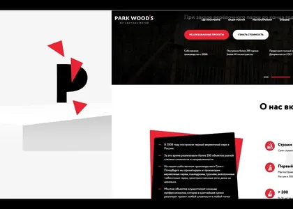 Сайт «Parkwood’s» — превью проекта