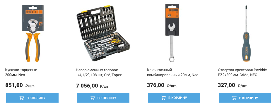 карточки товара с сайта tools812.ru