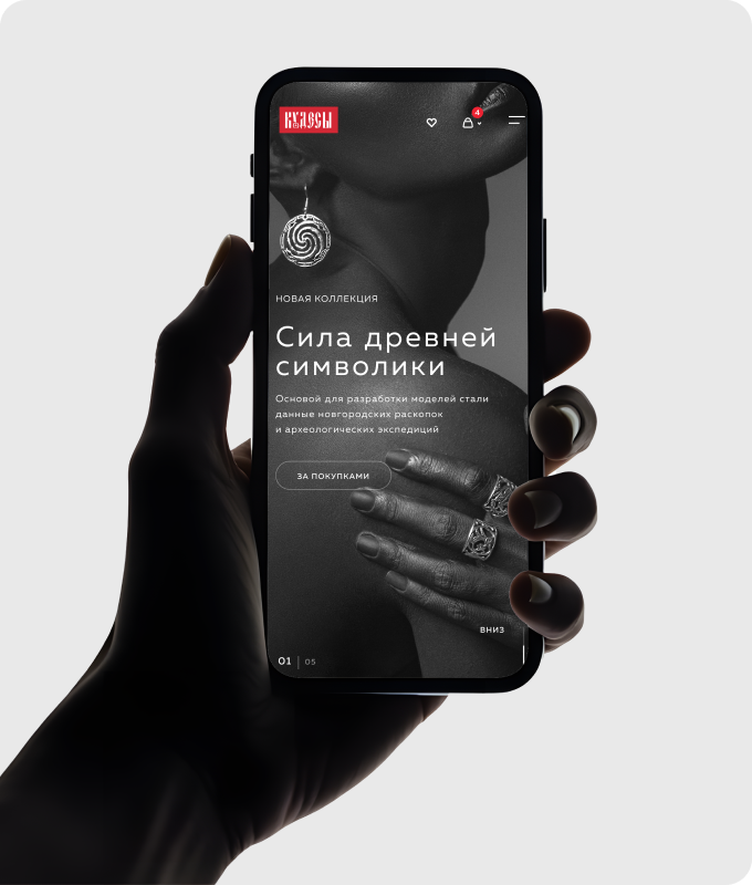 Кудесы — фрагмент интерфейса 3