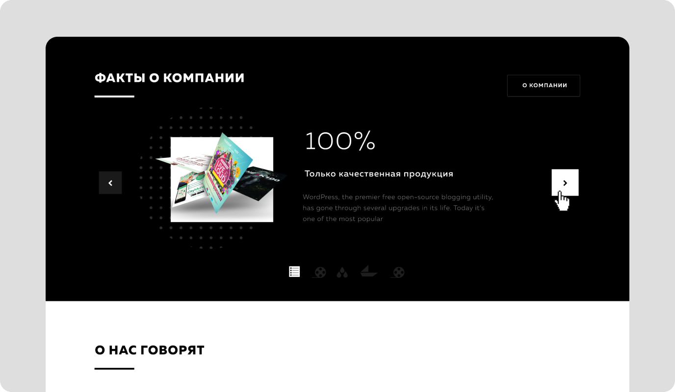 Типография Грейм — экран сайта 7
