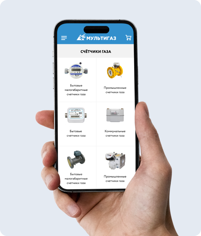 Мультигаз — фрагмент интерфейса 3