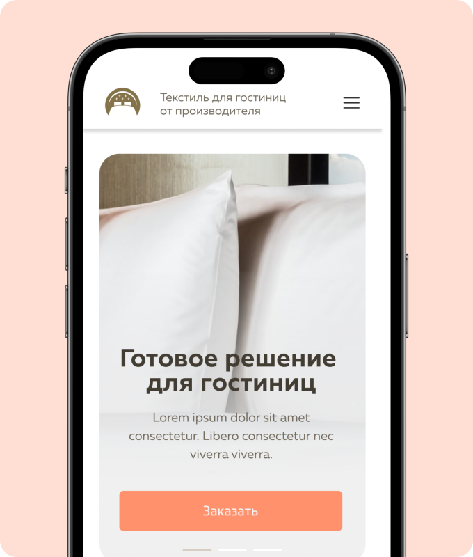 Волшебный сон — фрагмент интерфейса 3